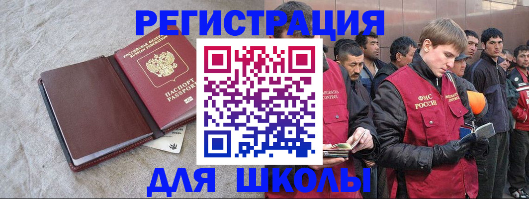 прописка в квартире в Талдоме